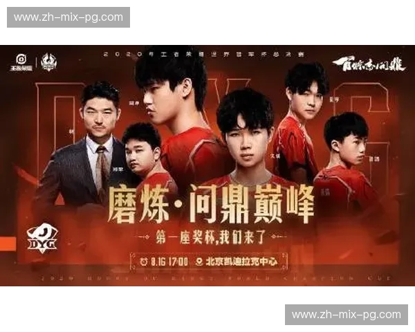 红牛逐鹿！纽约的绿茵战场，谁能问鼎王者荣耀？